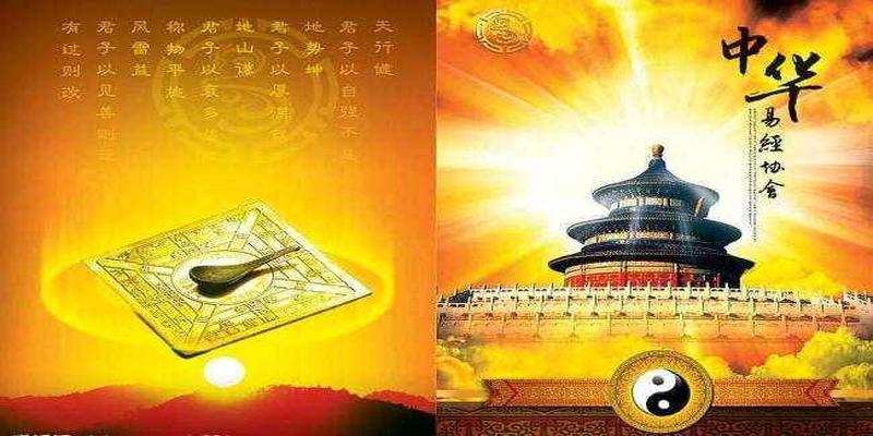 用最简单的方法教你学会《易经》，来人不用问了