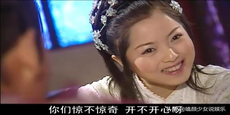 用现在的眼光看《大汉天子》，当年随便一个女配颜值都能吊打女主