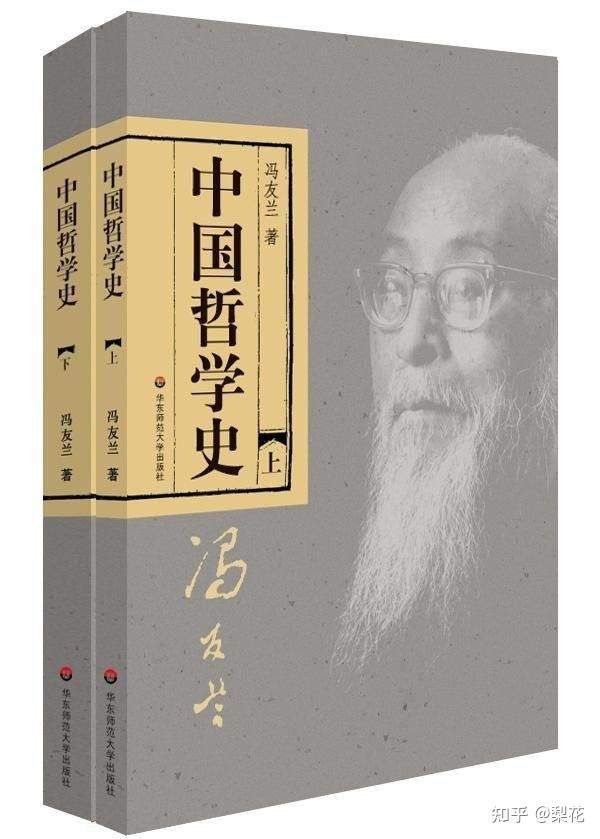 时空中的秘密（易经文化揭秘）