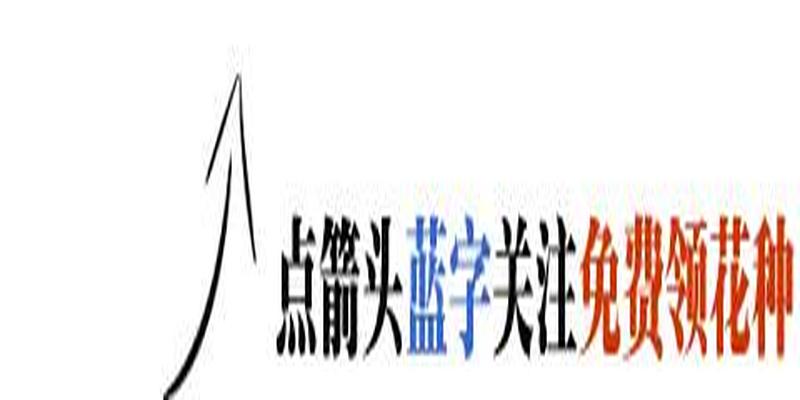 家里养这几种植物 财源滚滚 好运连连