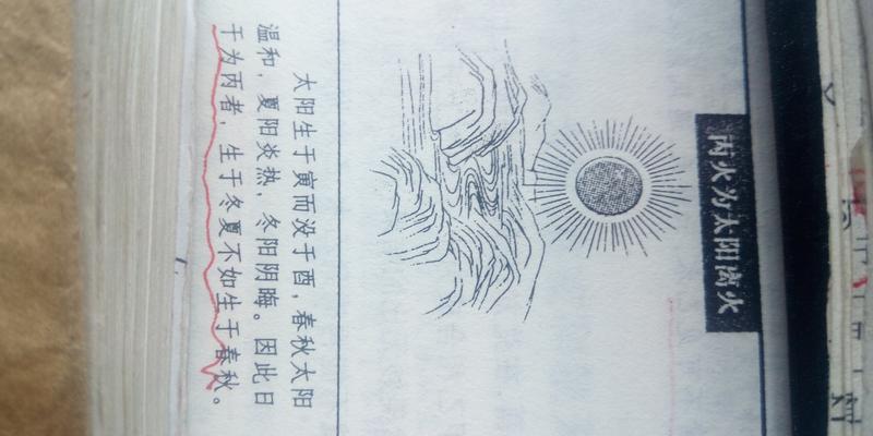 神奇的梅花易数……教你占卜,最简单准确的预测法