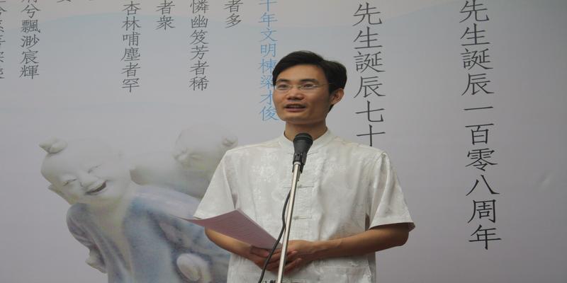 《周易参同契》(周易参同契解)