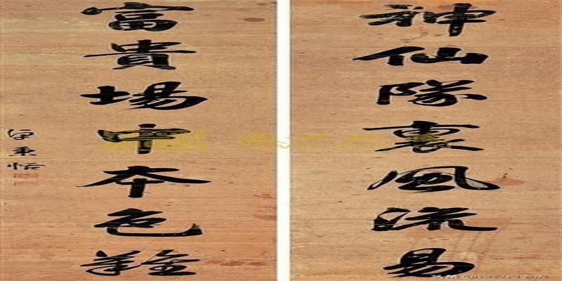 太和易经分会员名单(百年酱园太和号)