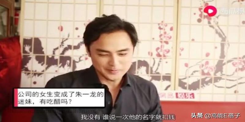 周易已经倒闭，但它挑选的男神的眼光天地可鉴