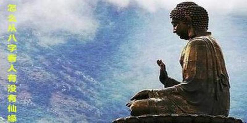 八字带华盖太极贵人(怎么看八字有没有华盖,太极贵人)