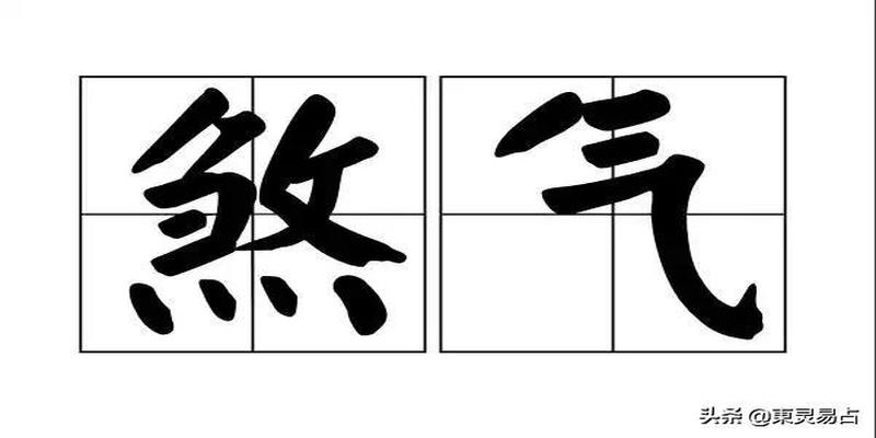 世界上有没有所谓的鬼神,易经早已告知我们!