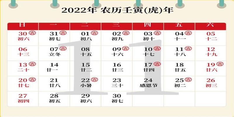 2022年适合结婚领证的好日子有哪些？