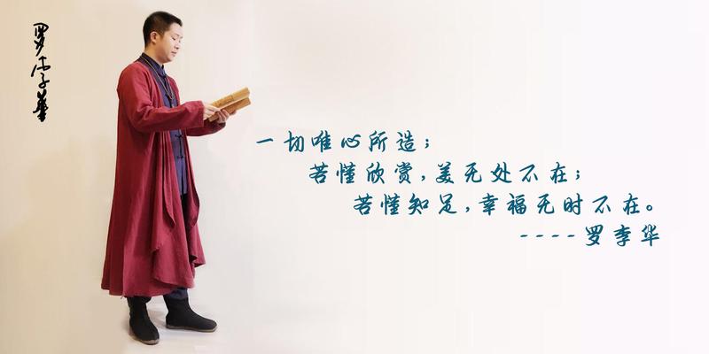 易经治疗抑郁症(罗李华易经智慧开示抑郁少年)