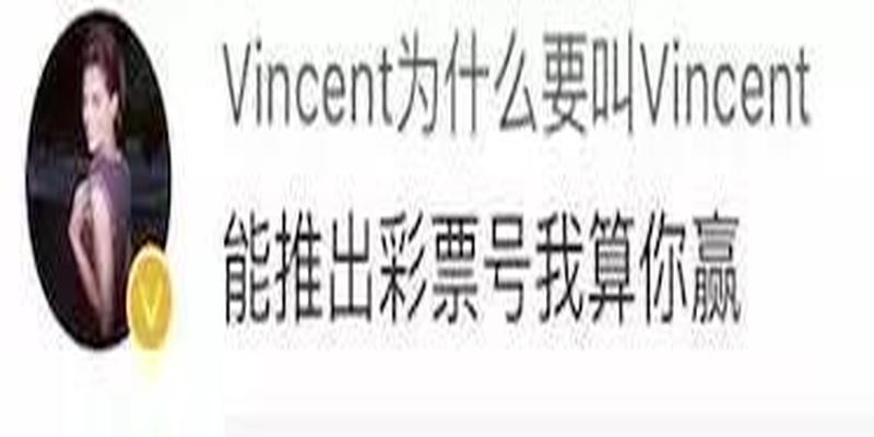 周易算出逃课学生号?就问你怕不怕?