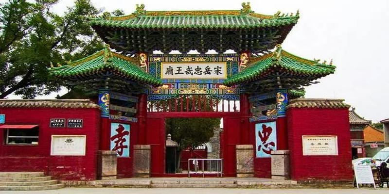 岳飞与周易的关系，同根所生同归一源，这是怎么回事