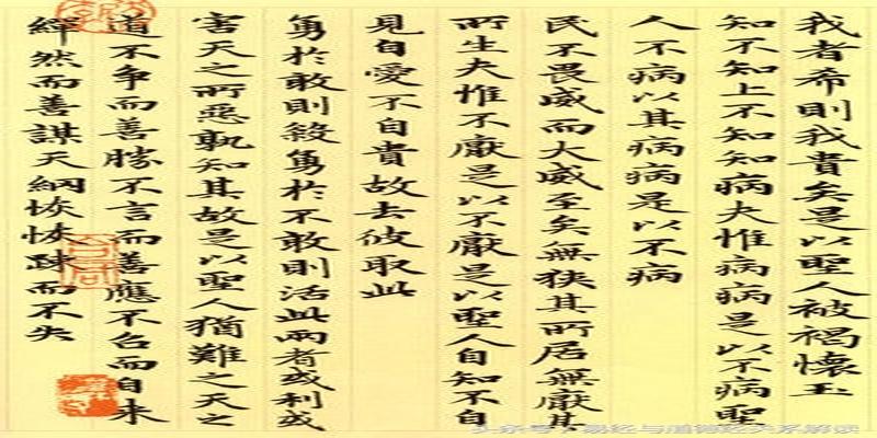 为什么读易经就没病了(普通百姓理解的)