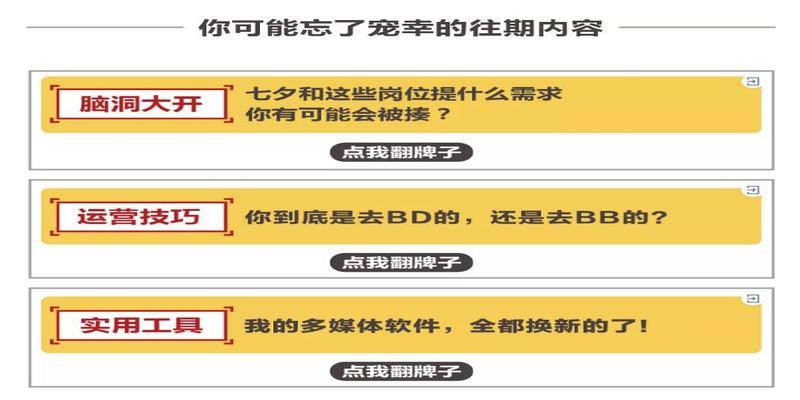 我看看都有谁，连公众号封面尺寸都还卡不准