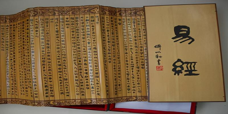 被认为是封建迷信的古书，如今被证实是超科学，还被纳入考试范围