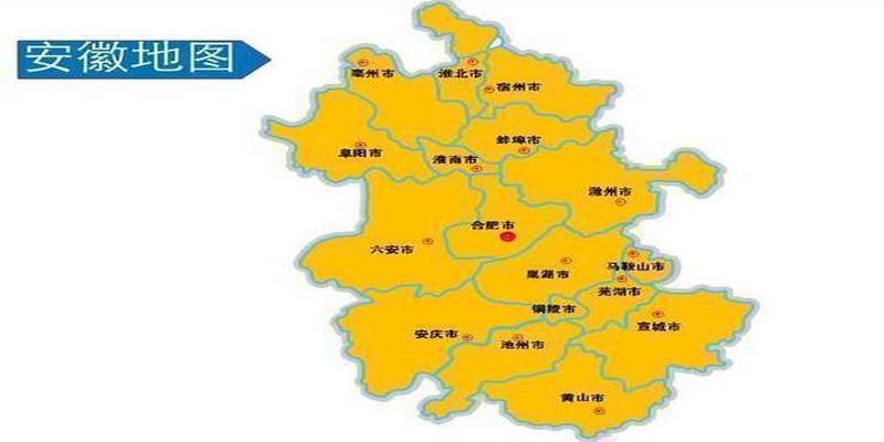安徽省一个县，人口超140万，名字源自于《周易》