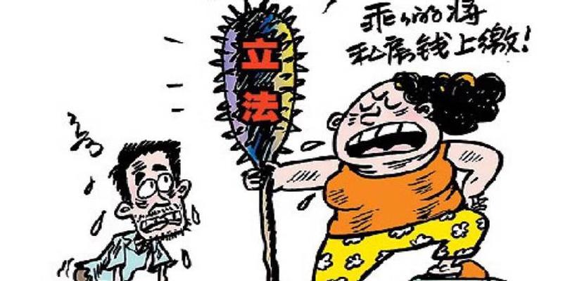 江湖流传“妻管严”，八字上竟是四柱纯阳？