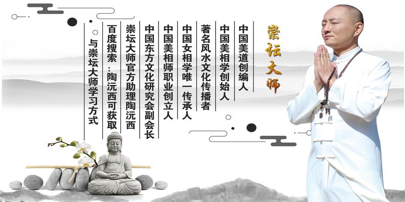 女人应该怎样化解“穷”面相？