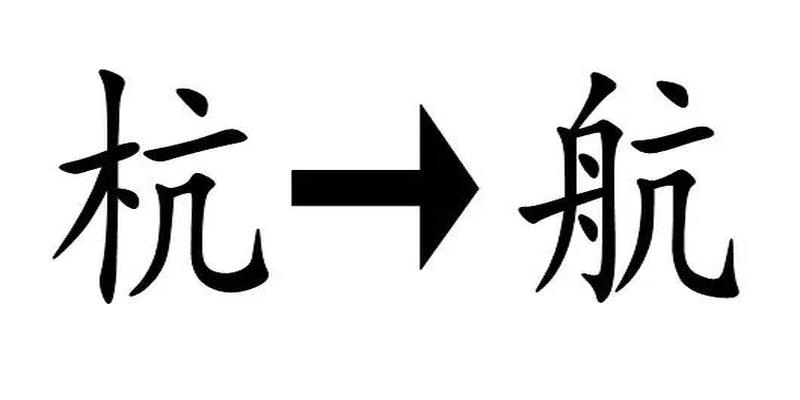 20个看字猜成语：天才能全对，也有人一个也猜不出！