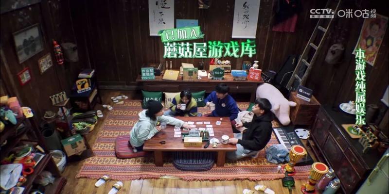 这个综艺里的杨紫有点不一样