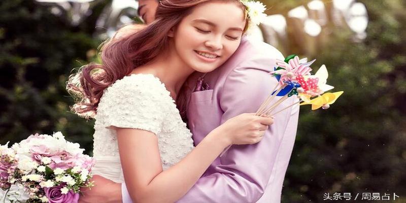 八字带这两个字、注定是二婚命?一生坎坷!