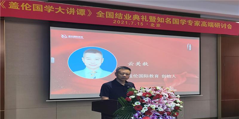 传承原典文化,国学教育可以这样创新