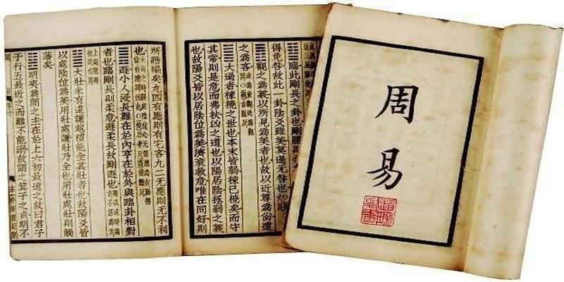 上海博物馆藏最早的《周易》，只是占筮用书，与传世版本四点不同