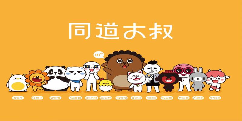 不信风水信星座?当代年轻人玄学大赏