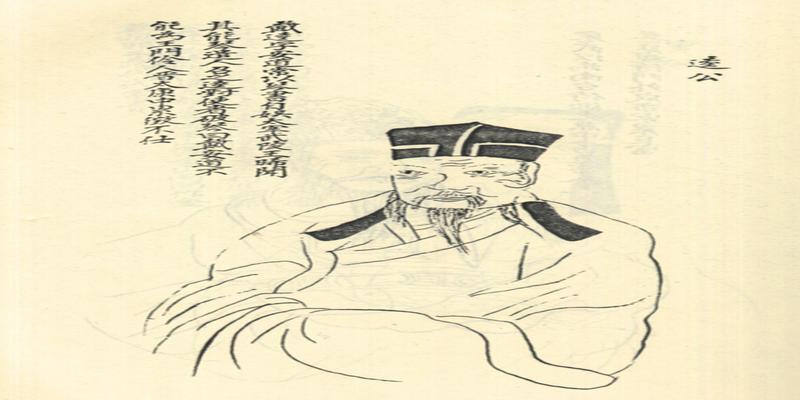 “风流不是出群才”——绍兴古代画史传承与地域传统之建构