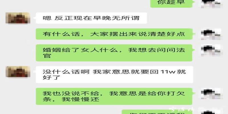 男子与妻子相识17天闪婚,10天后“被”离婚?警方:她还有5任丈夫……