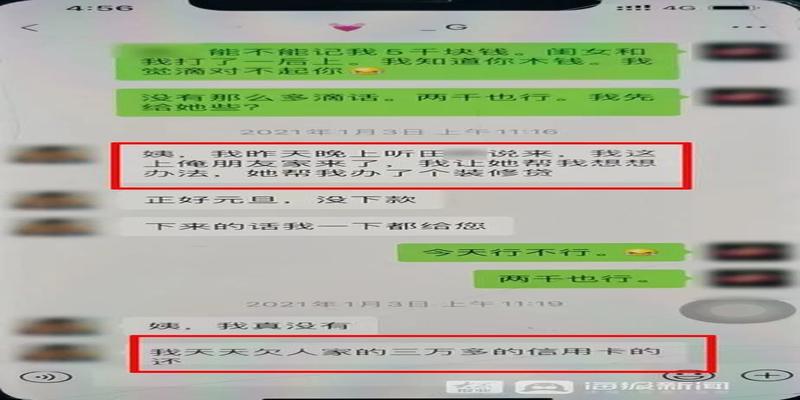 青岛一女子“请大师做法”,82万没了!聊天记录曝光,真相太扎心...