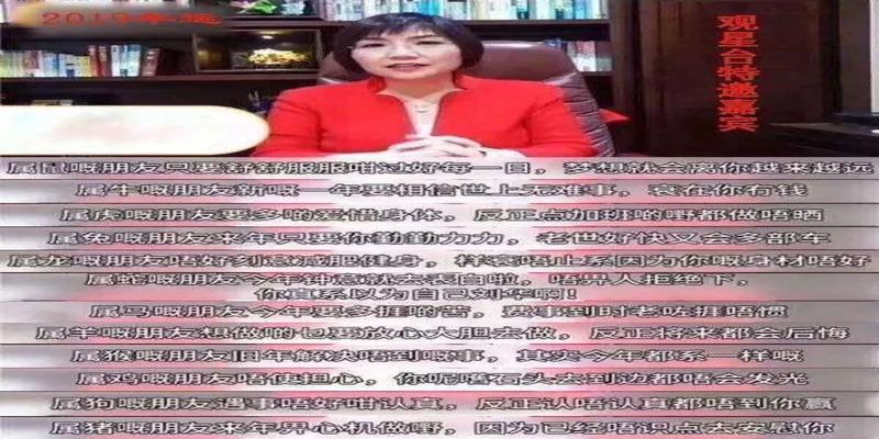 一看她的生肖,就知道她今年全是烂桃花