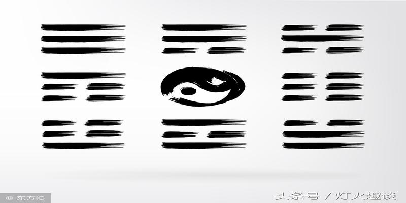 周易名词解释(带你认识什么是)