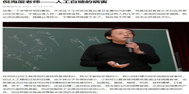 人工白糖是人类的祸害？白糖真正的危害只有这两个