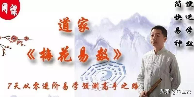 八字分开七合一解数字(道家梅花易数)