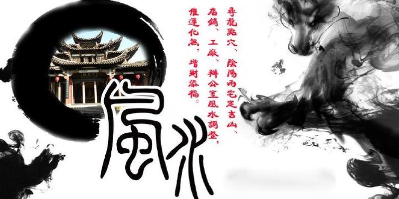 讲风水的都是骗子？那是因为你们不懂这些