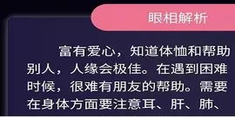 免费算命套路深？