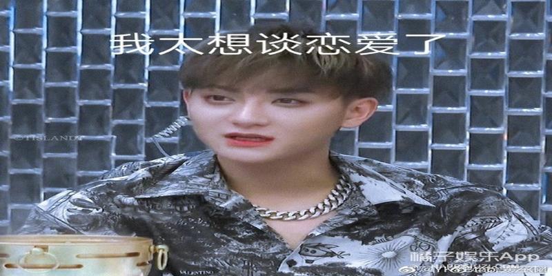 韩女团否认恋情被打脸？站姐算命大师争相放锤，上综艺差点说漏嘴