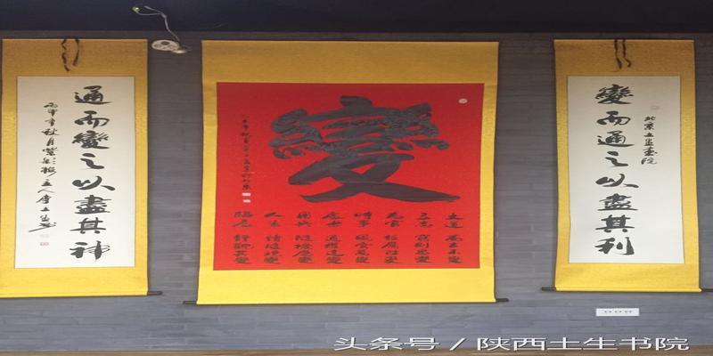 十个问题让你初懂易经（下）