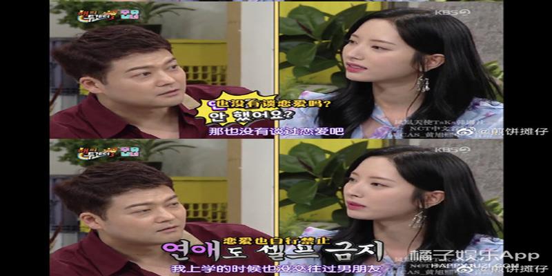 韩女团否认恋情被打脸？站姐算命大师争相放锤，上综艺差点说漏嘴