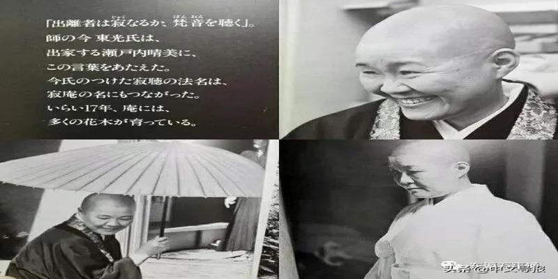 两位奇女子相继离世：她们如何抓住日本人的心？