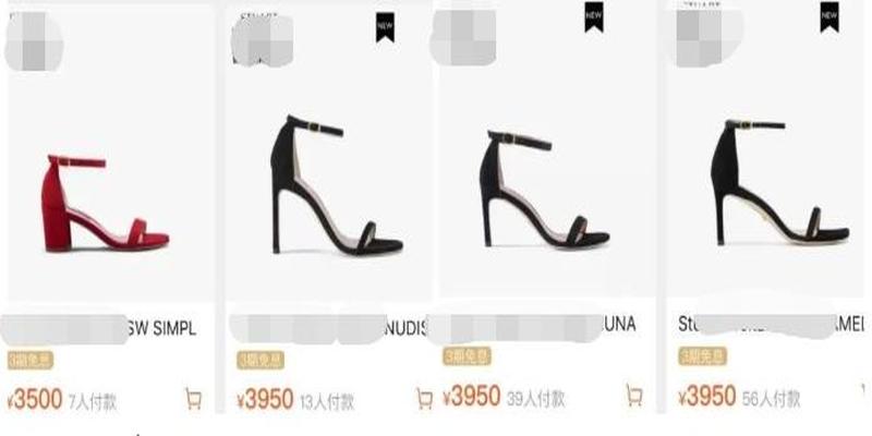 女人穿什么鞋,就什么命