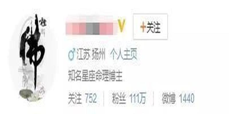 互联网算命鉴赏：你算的不是命，而是焦虑