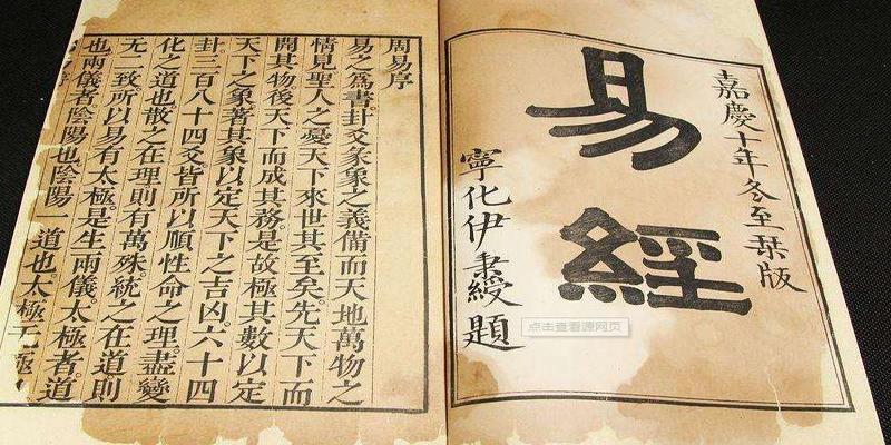 一位中国院士的遗言:要注意《易经》!中国会因为它而大放光彩