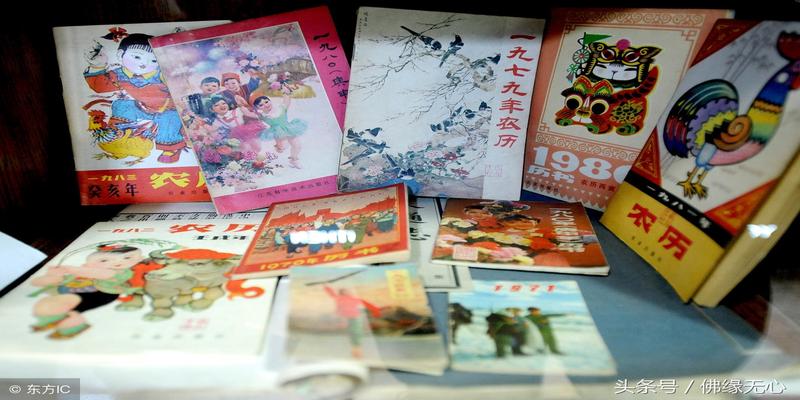 如何使用“通胜”日历择取吉日？