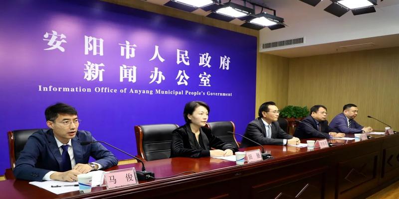2021海峡两岸周易文化论坛17日安阳开幕,线上线下相结合