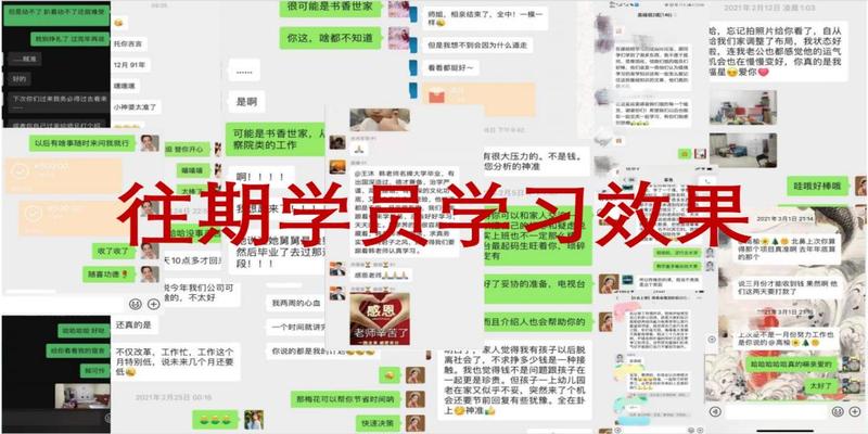 丈夫在我孕期出轨，读完《易经》，我却活成了他高攀不起的女人