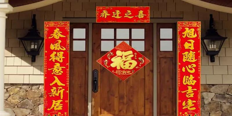 2020庚子年入宅黄道吉日