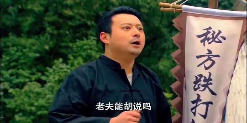 梅花易数和奇门遁甲(取名还得靠麻衣神相)