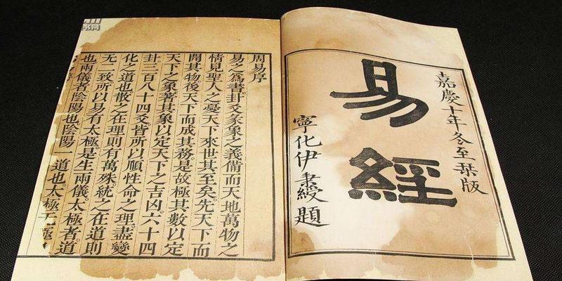6500年前伏羲开创的《易经》，真的是封建迷信？已被证实是超科学