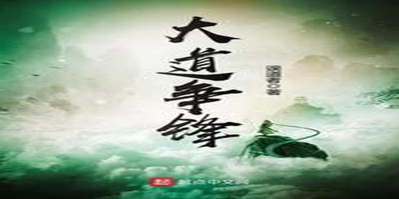 5本完结的古典仙侠文，免去追更的烦恼