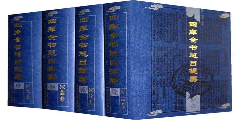 周易折中 百度网盘(通观易学“两派六宗”)